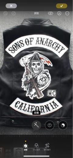 Sons of Anarchy ブラックレザー ベスト S Amazon | Men 's Sons of Anarchyソフトレザーベストwith 2ガン2