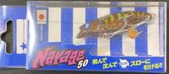 【新品•未使用】ブルーブルー ナレージ 50 甲殻スモークタイガーのサムネイル