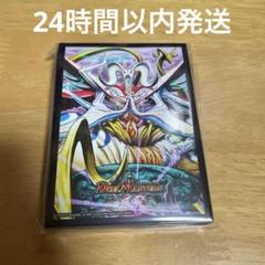 バロムの章 未開封 デュエマ バロムの書 シュリンク付き デュエルマスターズ バロムの章 (新品未開封・シュリンク付き