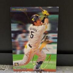 ソフトバンク　松田宣浩選手　エルボーガード バイバック #直筆サインカード_松田宣浩_福岡ソフトバンク