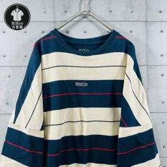 【大人気】RVCA ストライプ 七分袖カットソー　オーバー　サーフィン　スケボー