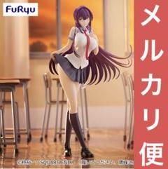 『履いてください、鷹峰さん』 Trio-Try-iT Figure 鷹峰高嶺 フィギュア専門店 -ソダチトイズ / 予約 FuRyu 履いてください