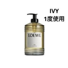 新品未使用 LOEWE ロエベ リキッドソープ Tomato Leaves LW79594_1.jpg?sw=621&sh=937