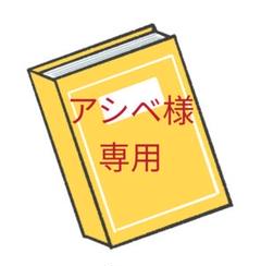 星野スミレの中古 未使用品 メルカリ 星野スミレの中古 未使用品 メルカリ