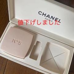 シャネル N゜5 サヴォン NO5 石鹸 1コ 75g Chanel