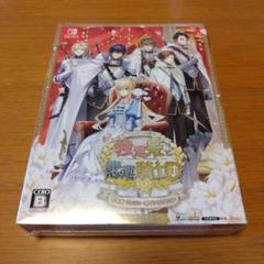 ☆新品未開封☆テミラーナ国の強運姫と悲運騎士団 特装版 Switch版