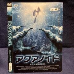 アクアノイド DVD