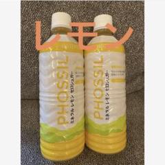 doTERRA ドテラ ミネラル レモン 2本 - メルカリ