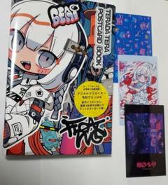 寺田てら展　SensiouS　ROBBI(size270) 　アクリルプレート他 寺田てら展 SensiouS ROBBI(size270) アクリルプレート他