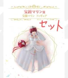 一番くじ ホロライブ 宝鐘マリンフィギュア　セミコンプ ホロライブ 一番くじ 宝鐘マリン フィギュア まとめ売り
