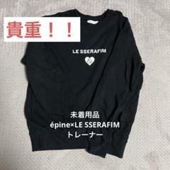 ルセラフィム epine エピヌ コラボ ロンT 長袖 LE SSERAFIM