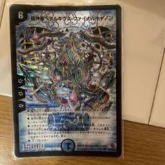 2025年最新】ペテルギウス・ファイナルキャノンの人気アイテム