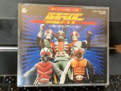 2025年最新】仮面ライダーV3の人気アイテム - メルカリ