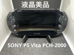SONY PS Vita PCH-2000