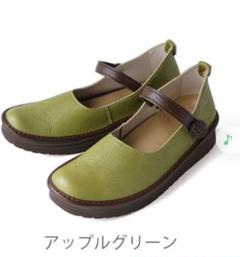Belle&Sofa KAYAK ストラップシューズ 23cm Belle＆Sofa スリッポン コンフォートシューズ レディース