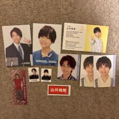 2025年最新】山井飛翔の人気アイテム - メルカリ