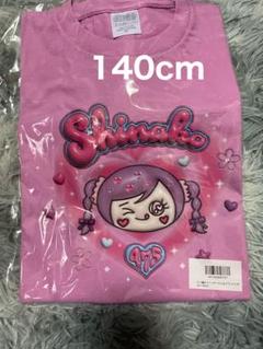 しなこ ライブTシャツ ピンク 半袖 しなこマシュマロプリンセスTシャツ♡ – しなこofficialHP