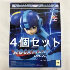 ロックマン Luminasta ロックマン 6個セット ロックマンLuminasta“ロックマン”｜Yahoo!フリマ（旧PayPayフリマ）