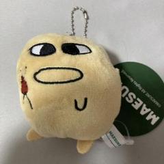 マエスケ ブルブルぬいぐるみ うんち