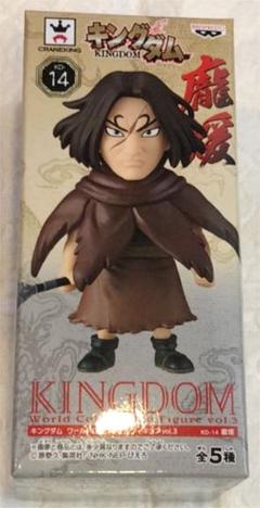 ほうけん キングダム フィギュアの中古 未使用品 メルカリ ほうけん キングダム フィギュアの中古 未使用品 メルカリ
