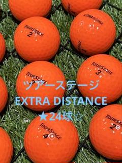 "A品" ツアーステージ　EXTRADISTANCE★オレンジ 24球