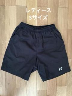 ヨネックス ハーフパンツ(レディース)