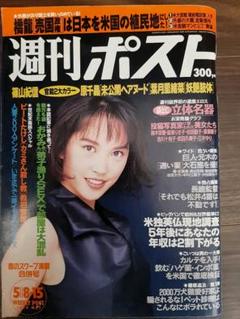 ポスト雑誌セット KD-5型（セット）Aタイプ New!