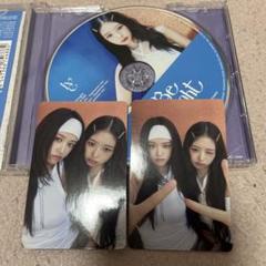 IVE ユジン レイ Be Alright 通常盤 ケミ 2枚 トレカ
