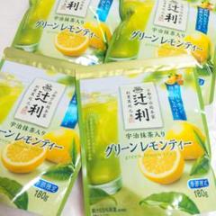 【4袋】辻利 グリーンレモンティー 宇治抹茶入り