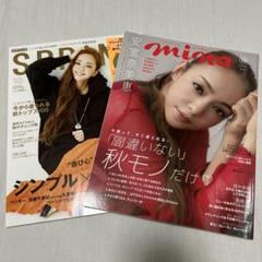 安室奈美恵　雑誌　まとめ売り　14冊‼︎ 安室奈美恵 雑誌 まとめ売り 14冊‼︎ 安室奈美恵 雑誌 14冊