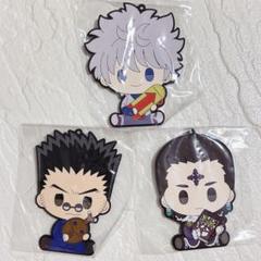 HUNTER×HUNTER 一番くじ F賞 ラバーコースター 3点セット