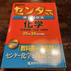2025年最新】センター過去問の人気アイテム - メルカリ