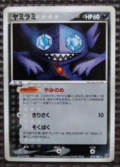 2025年最新】ポケモンカードゲームの人気アイテム - メルカリ
