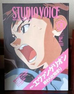 2025年最新】STUDIOVOICEの人気アイテム - メルカリ