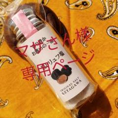 人気❗️希少な❗️黒トリュフ塩が増量タイプに‼️