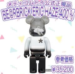 BE@RBRICK ERIC HAZE 1000％ ベアブリック プレゼント