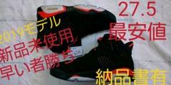 最安値‼️新品❗️NIKE エアジョーダン6 ブラック インフラレッド 2019