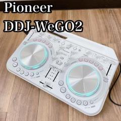 2025年最新】DDJ-WeGO2の人気アイテム - メルカリ