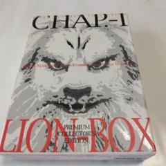 CHAP-1 LION BOX プレミアムコレクターズエディション