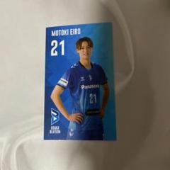 【28888→値下げ‼️】大阪ブルテオン　永露元稀　レプリカユニフォーム　グッズ 大阪ブルテオン 永露元稀選手 オーセンティックユニフォームL
