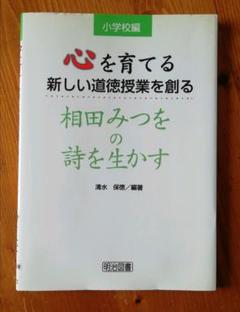 【中古】 詩の授業 2025年最新】詩の授業の人気アイテム - メルカリ