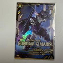 機動戦士ガンダム アーセナルベース AB01-043 ガンダム・キマリス P