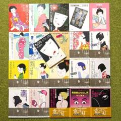 寺山修司 角川文庫 21冊セット 寺山修司 角川文庫 21冊セット - メルカリ