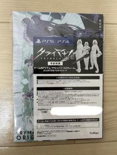 CRYMACHINA クライマキナ 予約特典　PS4