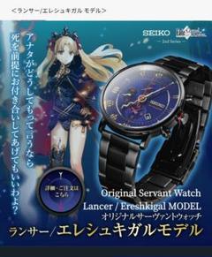 2025年最新】fate 腕時計の人気アイテム - メルカリ