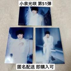 小泉光咲　グッズセット 小泉光咲 21st BIRTHDAY GOODS」販売決定｜原因は自分にある