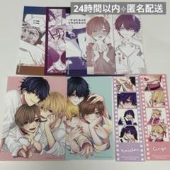 2025年最新】こんなの運命じゃないから勘違いしないで 特典の