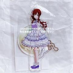 2025年最新】大崎甘奈の人気アイテム - メルカリ