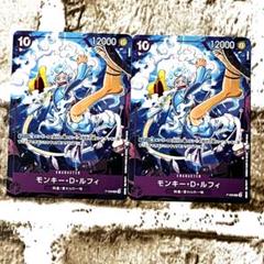 ONE PIECE カード　テーマプロモーションパックver.新四皇　ルフィ