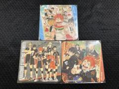 ハイキュー アートコースター 第1弾 3枚セット